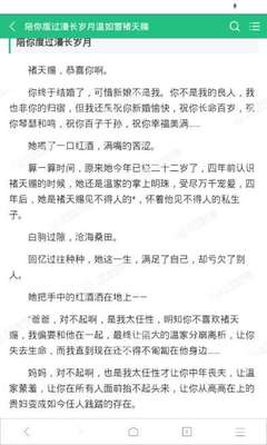 菲律宾降签和ecc清关是什么意思 绝对干货